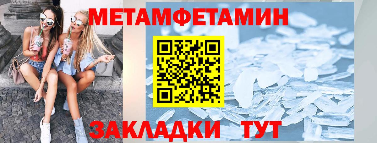 АМФ 97%  Вход с VPN  АМФЕТАМИН  Артём 
