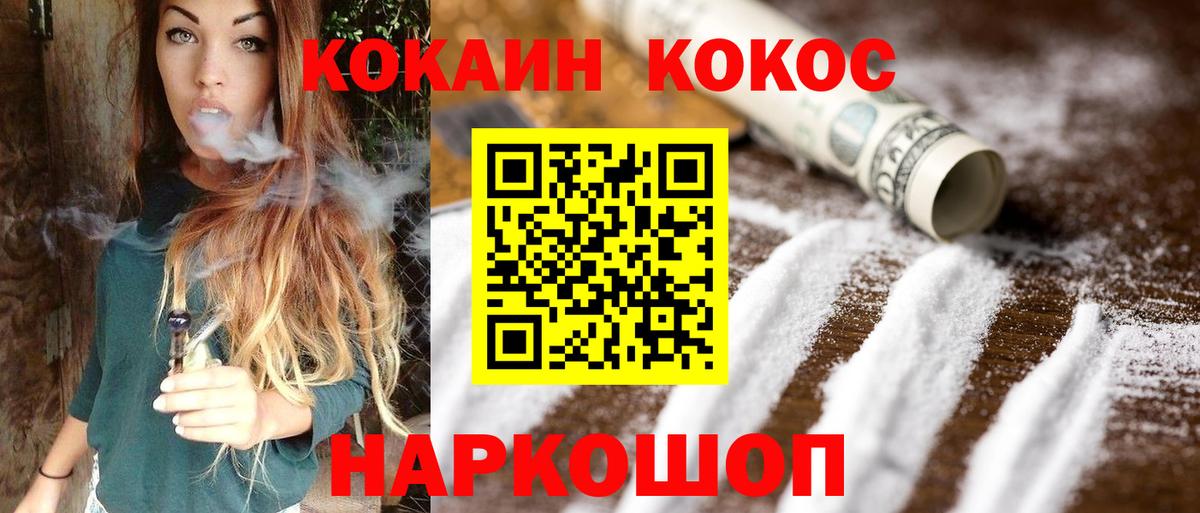 КОКАИН Эквадор Артём
