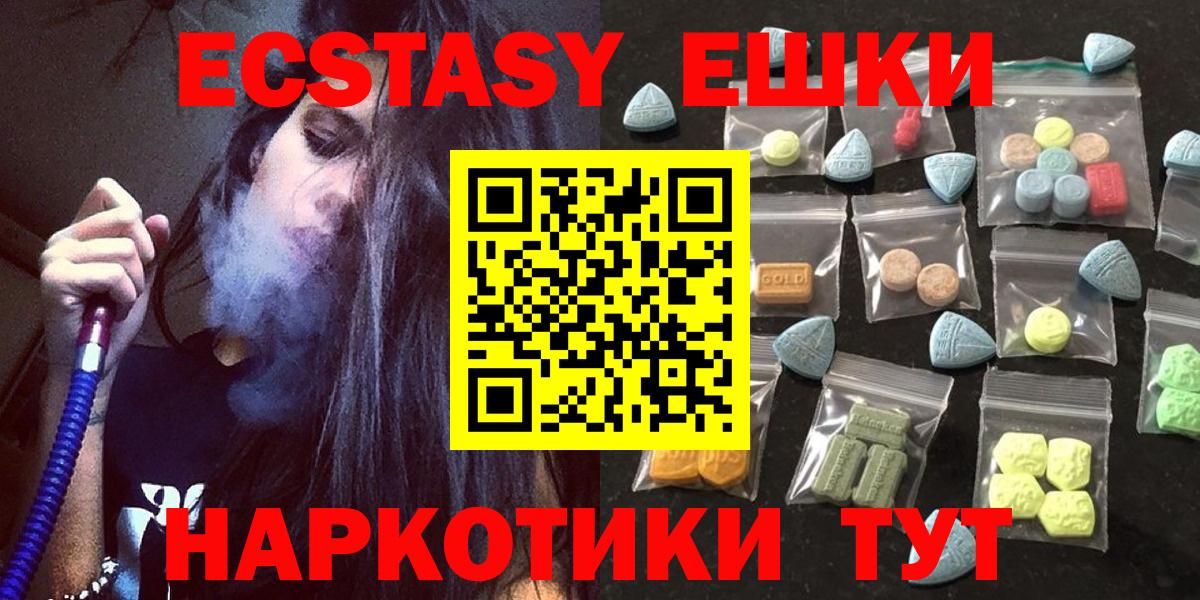 Экстази Дубай Артём