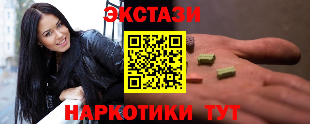 Артём  Ecstasy 99%  Вход с VPN 