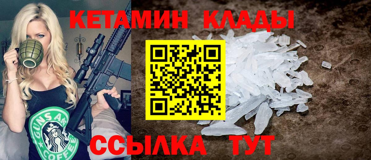 Кетамин ketamine Артём