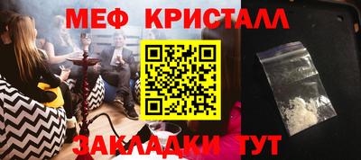 кокаин премиум Моздок