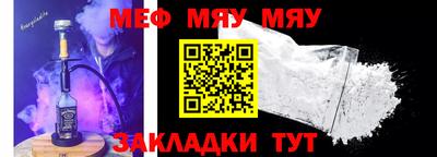 тгк Можга