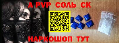 кокаин премиум Моздок
