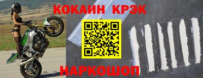 метамфетамин Можайск