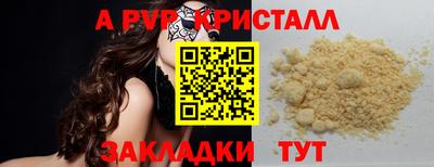 метамфетамин Можайск