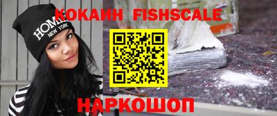 кокаин премиум Моздок
