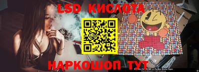 метамфетамин Можайск