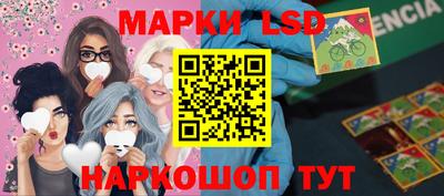 метамфетамин Можайск