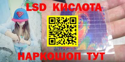 метамфетамин Можайск