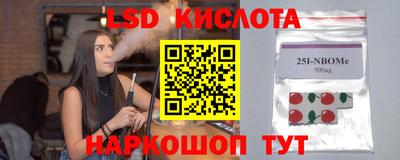 кокаин премиум Моздок