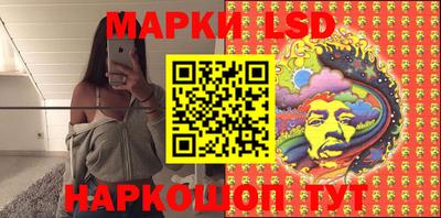 кокаин премиум Моздок