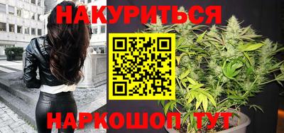 метамфетамин Можайск