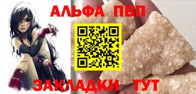 кокаин премиум Моздок