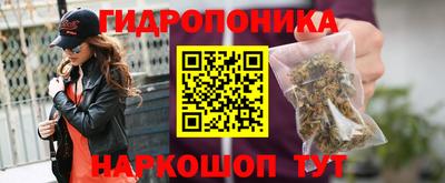 метамфетамин Можайск