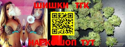 метамфетамин Можайск