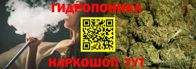 метамфетамин Можайск