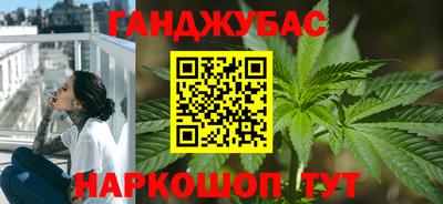 метамфетамин Можайск