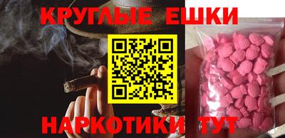 кокаин премиум Моздок