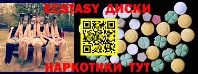 метамфетамин Можайск