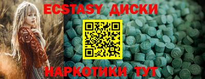 кокаин премиум Моздок