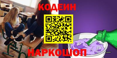 метамфетамин Можайск
