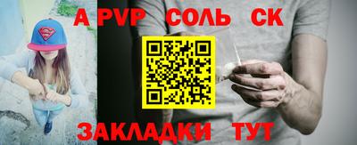 тгк Можга