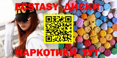кокаин премиум Моздок
