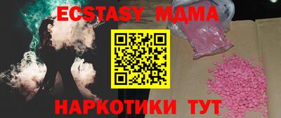тгк Можга