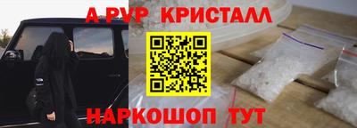 кокаин премиум Моздок