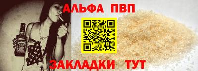 метамфетамин Можайск