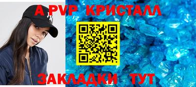 кокаин премиум Моздок