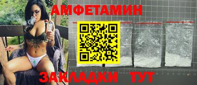метамфетамин Можайск