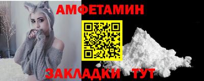 метамфетамин Можайск