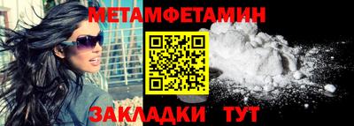тгк Можга