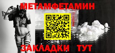 тгк Можга