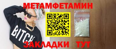кокаин премиум Моздок