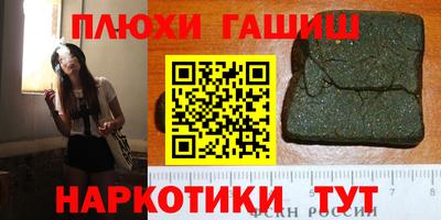 кокаин премиум Моздок