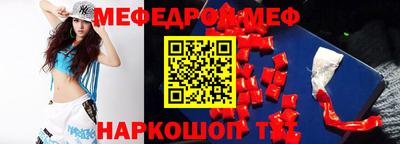 тгк Можга