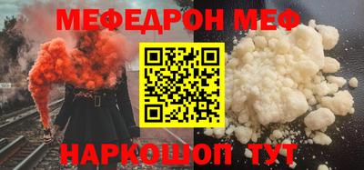 кокаин премиум Моздок