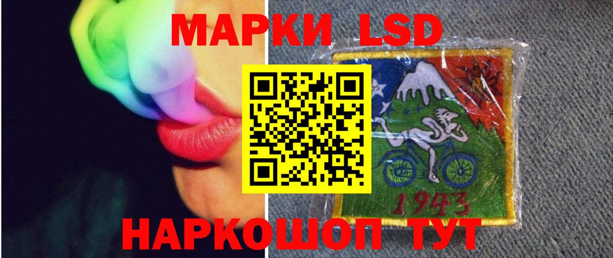 ЛСД экстази кислота  blacksprut как войти  Артём  Вход с VPN 