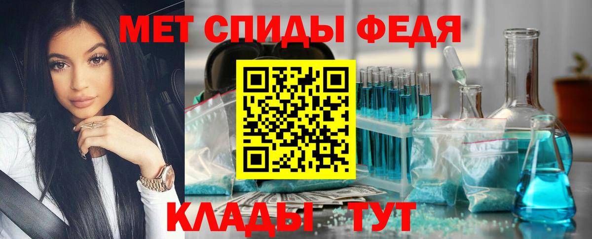 Первитин Methamphetamine Артём