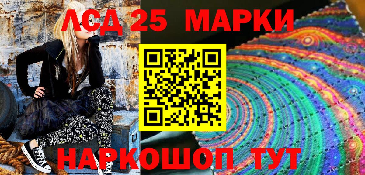 Наркотические марки 1,5мг Артём
