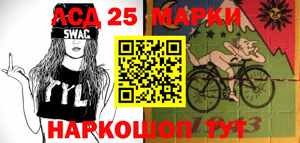 Наркотические марки 1,5мг  Вход с VPN  что такое наркотик  Артём  Наркотические марки 