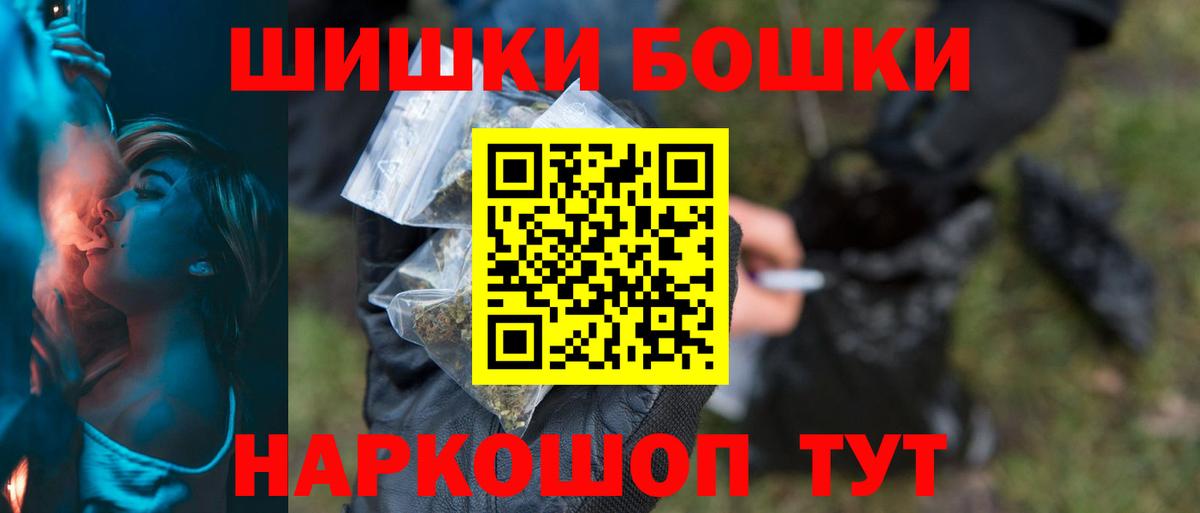 Конопля сатива  Каннабис ГИДРОПОН  Шишки марихуана MAZAR  Бошки марихуана OG Kush  Вход с VPN  Артём 
